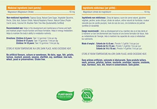 Allkidz - Magnesium Gummies, 80s - Image 7