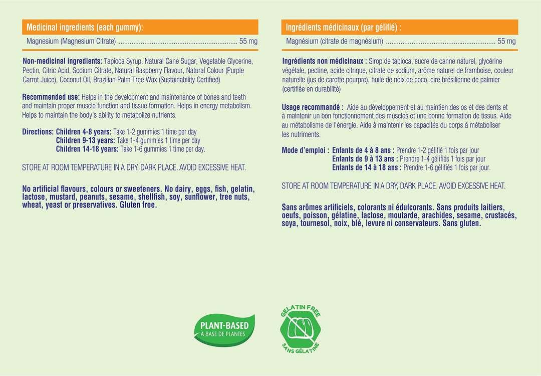 Allkidz - Magnesium Gummies, 80s - Image 9