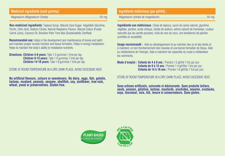 Allkidz - Magnesium Gummies, 80s - Image 9