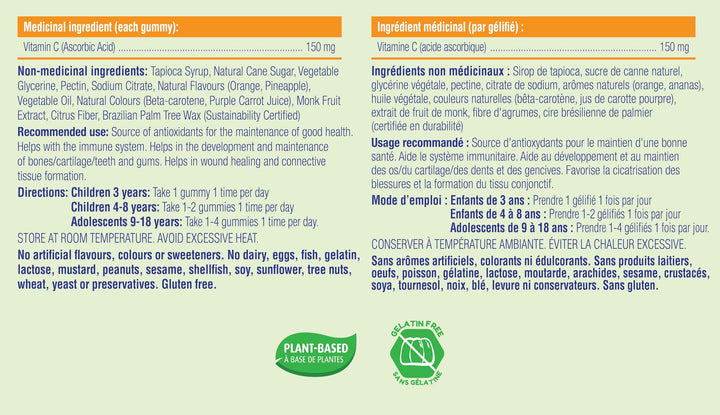 Allkidz - Vitamin C Gummies, 80s - Image 9