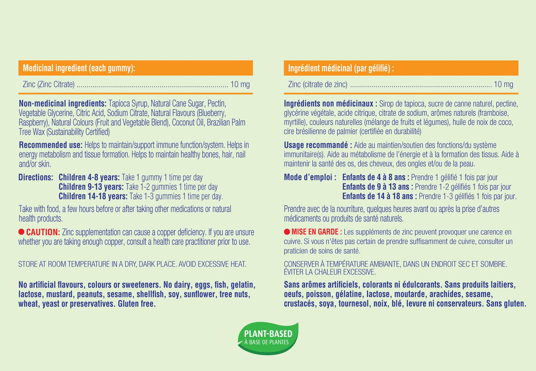 Allkidz - Zinc Gummies, 90s - Image 7