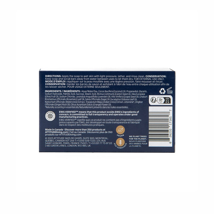 2in1 Men - Sage & Rosemary - Image 10