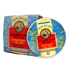 Nin Jiom Herbal Candy Super Mint - Image 4