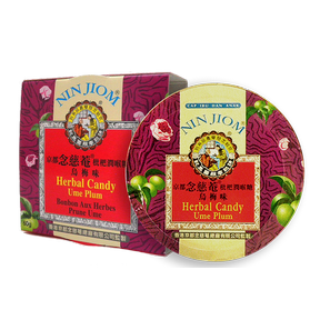 Nin Jiom Herbal Candy Ume Plum - Image 2