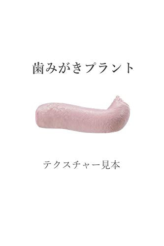 Ratanhia Toothpaste - Image 8