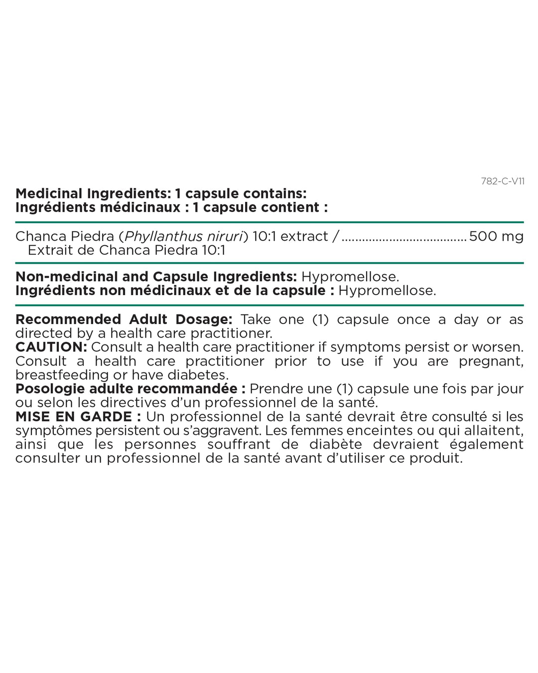 Chanca Piedra - Image 4