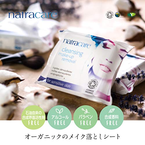 Cleansing Make-up Removal Wipes - Image 5