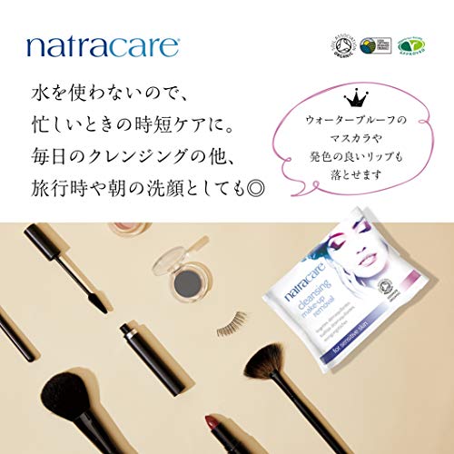 Cleansing Make-up Removal Wipes - Image 8