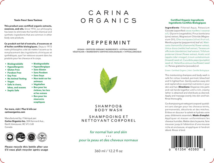 Carina Organics - Peppermint Shampoo & Body Wash (360ml 12)