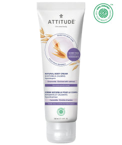 Body Cream - Chamomile - Image 2