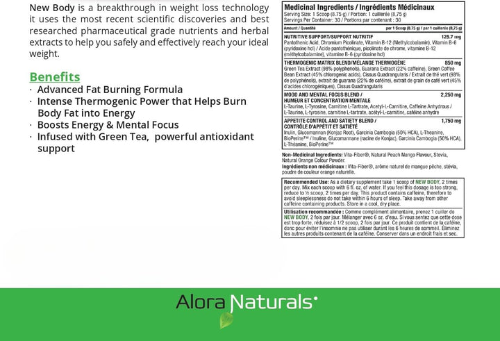 Alora Naturals - New Body - Pomegranate Berry (263g 12)