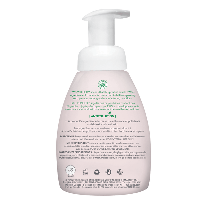 Attitude 2in1 Foaming Wash Fragrance Free