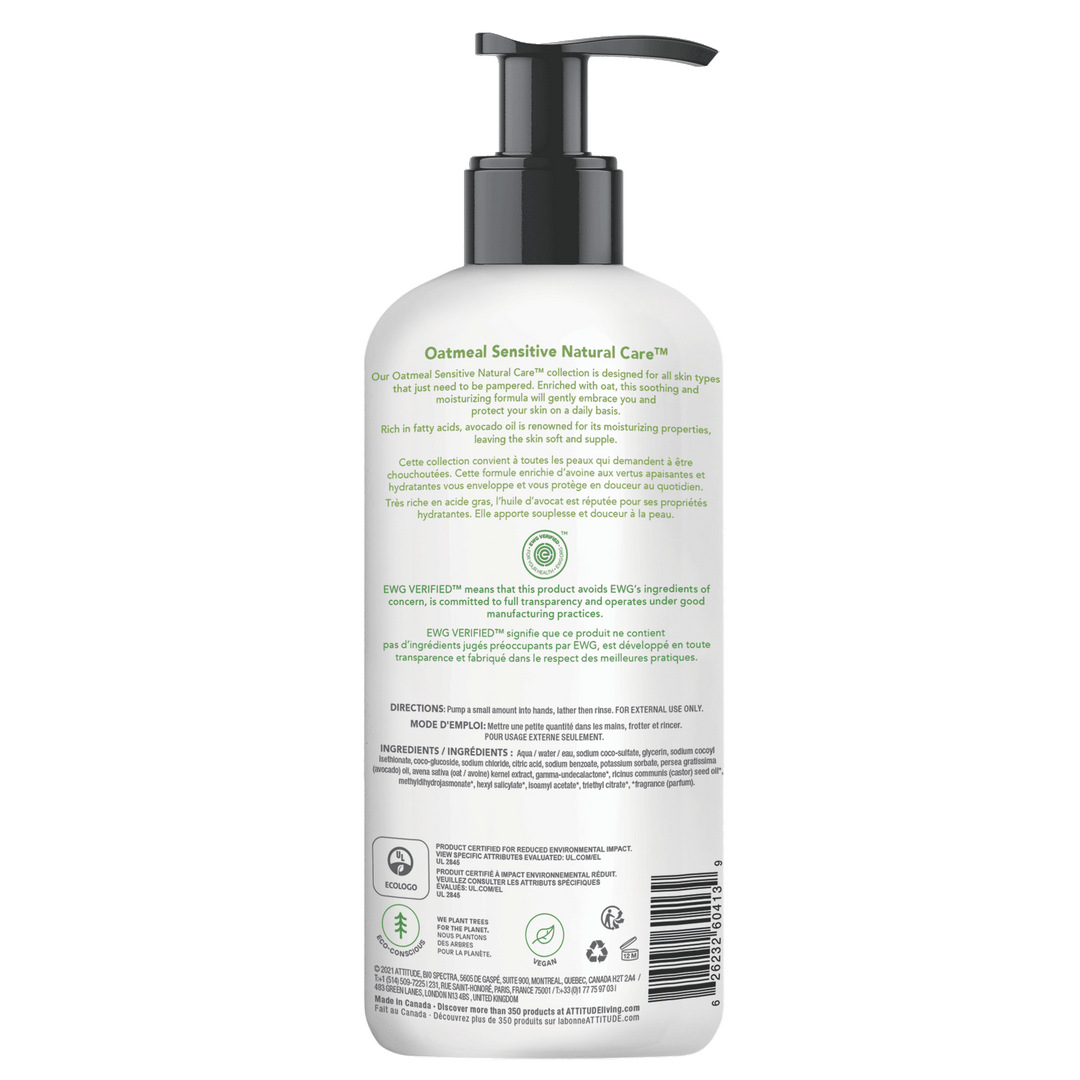 Attitude Hand Soap - Avocado