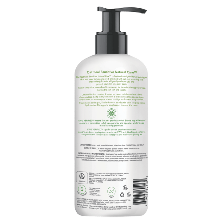 Attitude Hand Soap - Avocado