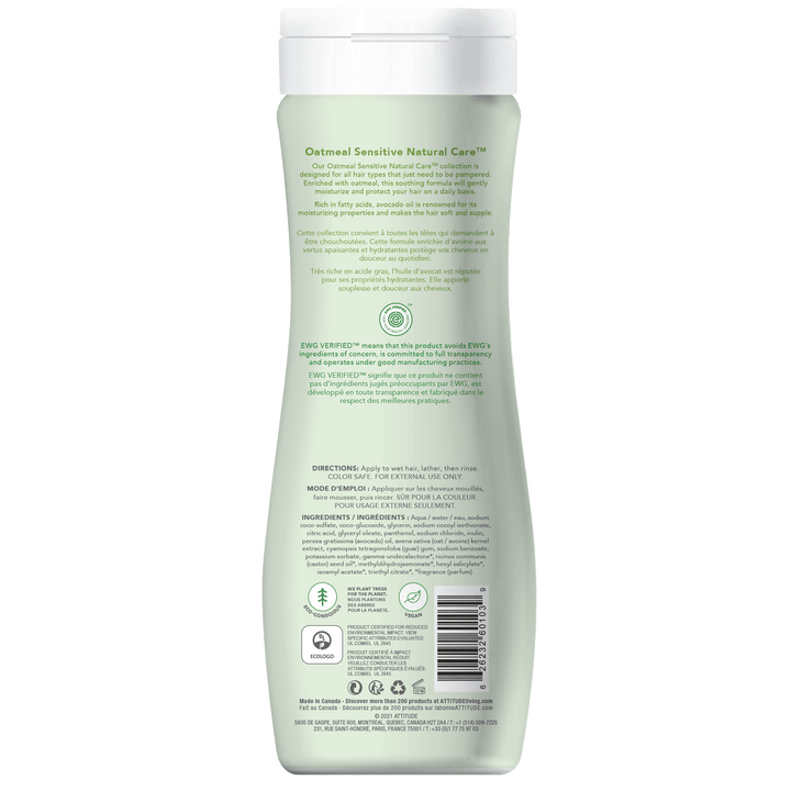 Attitude Shampoo - Nourish & Shine - Avocado